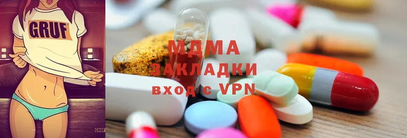 MDMA молли Сарапул