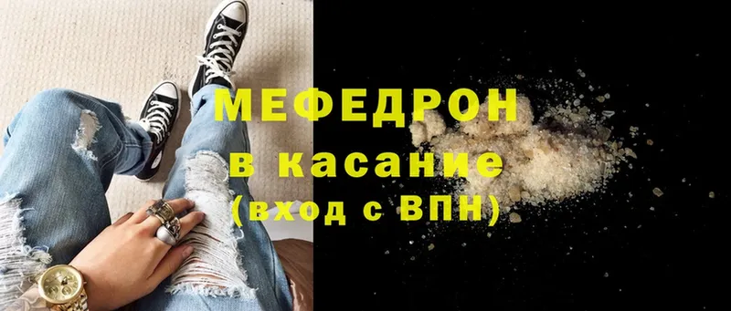 omg ССЫЛКА  Сарапул  МЕФ mephedrone  где купить наркоту 